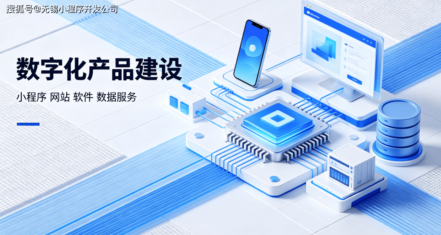 禾西全科技